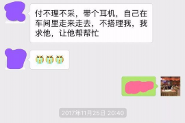 郯城如果欠债的人消失了怎么查找，专业讨债公司的找人方法